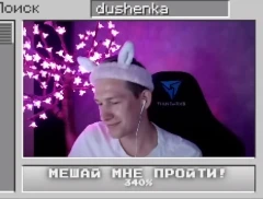 Выберете самого красивого игрока Майншилд  3 (по лицам). Выбирайте на свой вкус и цвет! В этом тесте есть все майншилдовцы 3 сезона