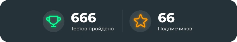 Как же это хорошо. Как же красиво. Немножко по-сатанински, но и радоваться всем этим нумерологическим штучкам тоже, согласитесь, не совсем по-христиански.. Как же это хорошо. Как же красиво. Немножко по-сатанински, но и радоваться всем этим нумерологическим штучкам тоже, согласитесь, не совсем по-христиански.. 
