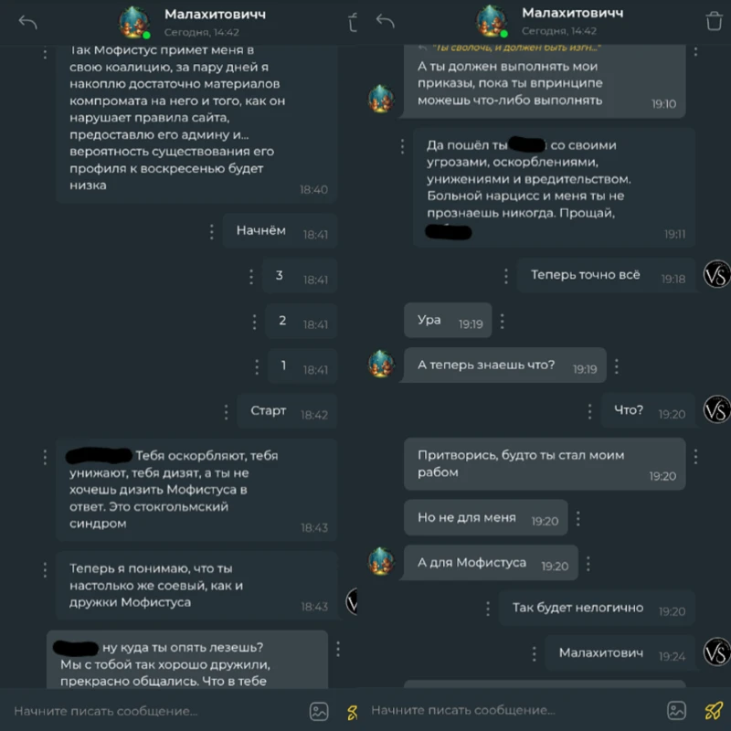 Победа над злом АК-БГ. Как Владор обхитрил Мофистуса и восстановил справедливость Победа над злом АК-БГ. Как Владор обхитрил Мофистуса и восстановил справедливость