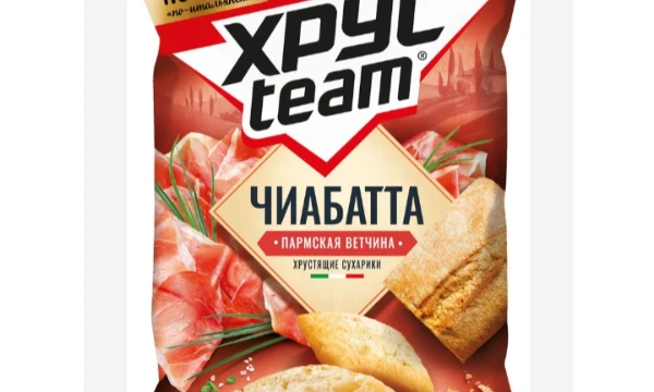 И снова тест про ваши любимые снеки ну что же прошлые тесты хорошо зашли так почему бы не продолжить сразу не кидайтесь тапками хрустим я вообще не ел так что описания не будет