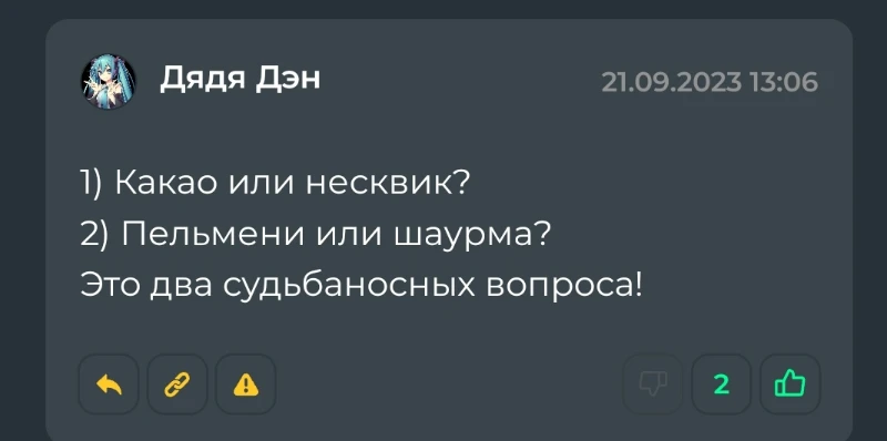 ответы на вопросы ответы на вопросы