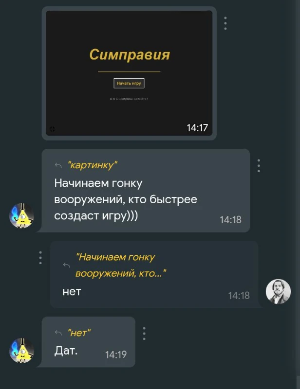 Будет ли разработка игры Симправия: новое будущее Будет ли разработка игры Симправия: новое будущее