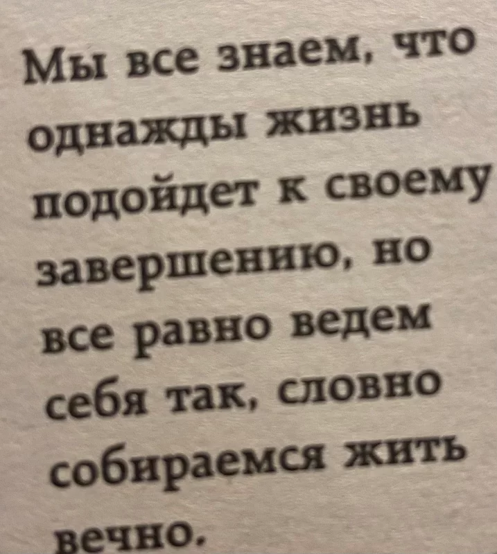 #цитата #цитата