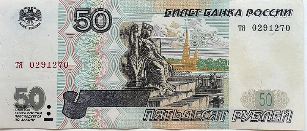 Из всех купюр разных валют выбираем самую красивую