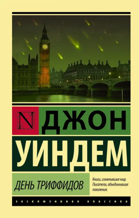 Прочитанные книжки за июль📚📖 Прочитанные книжки за июль📚📖