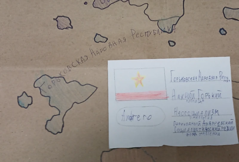Горьковская НР Андреро Горьковская НР Андреро