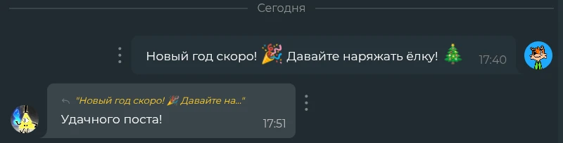 Новый год скоро! 🎉 Давайте наряжать ёлку! 🎄 Новый год скоро! 🎉 Давайте наряжать ёлку! 🎄