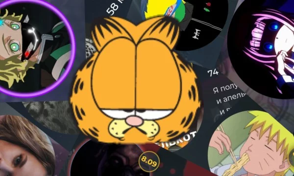 Гарфилд (англ. Garfield) — персонаж одноимённой серии комиксов, созданный художником Джимом Дэвисом. 