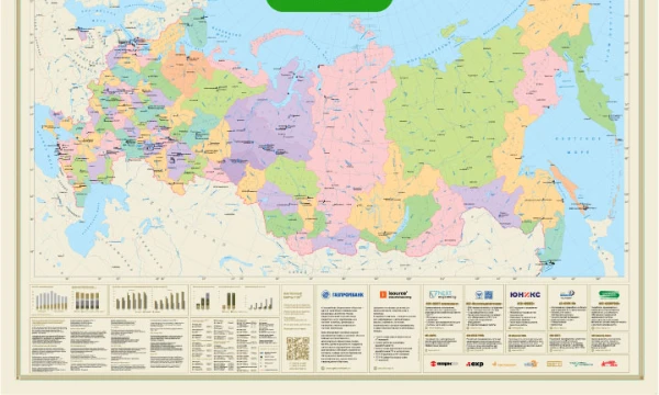 Россия состоит из 89 регионов (кто считает иначе, считайте иначе) и в этом тесте ты узнаешь, насколько много ты знаешь о субъектах РФ.