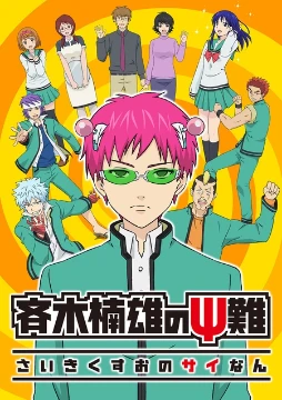 Спецэффектный сезон 