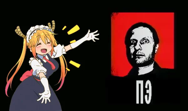 Хотите эстафету? Их есть у меня! Пришлось добавить 64 варианта, ибо крутых тайтлов на букву П просто огромное количество. Ну хватит слов, поехали!^^