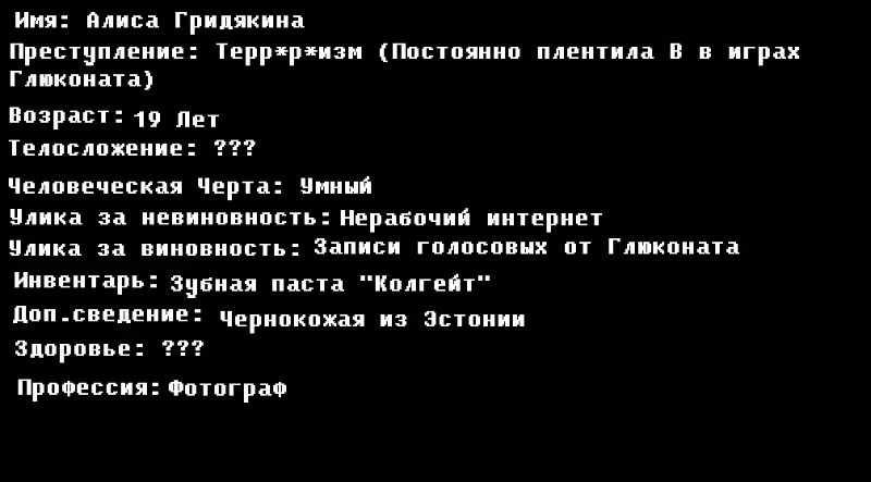 Побег из тюрьмы Pikuco (Раунд 7) Побег из тюрьмы Pikuco (Раунд 7)