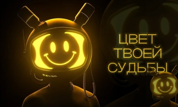 Познакомься со своей судьбой по-новому — найди цвет, который расскажет о тебе больше, чем зеркало. Пройди увлекательный тест и открой свою уникальную линию судьбы!