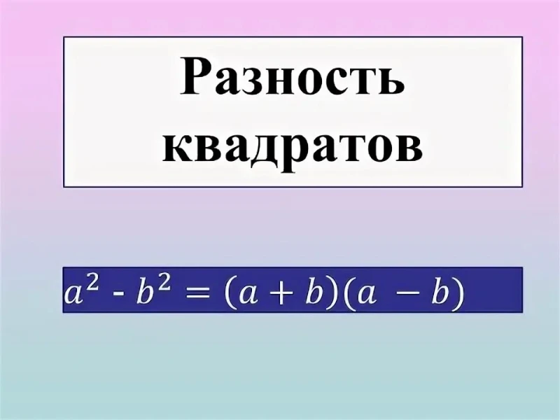 Надеюсь, ты её больше не забудешь... Надеюсь, ты её больше не забудешь...