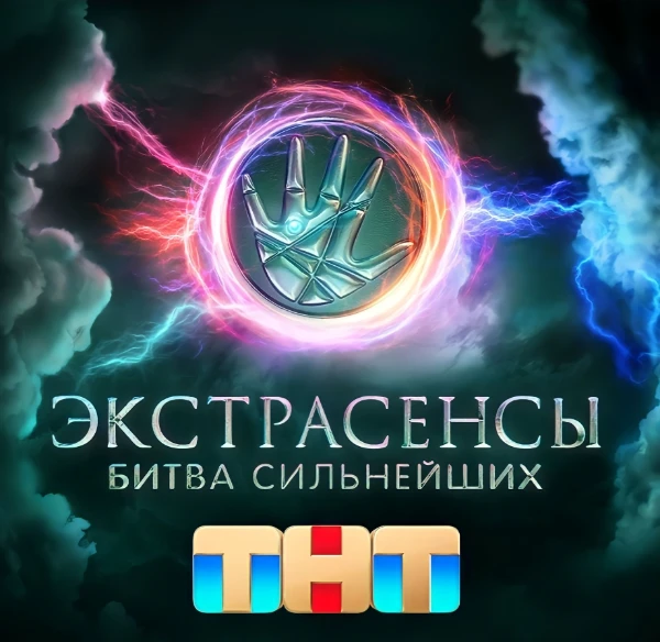 посмотрим кто ты из битвы сильнейших) 