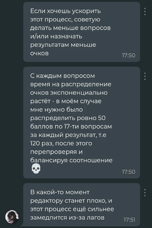 Darudor также дал мне несколько советов Darudor также дал мне несколько советов