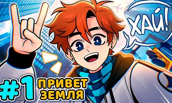 Последняя Реальность Тест [NEW Вопросы]