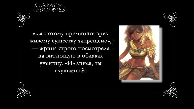 Один из фрагментов так и не вышедшего теста на Осенний конкурс 2021 Один из фрагментов так и не вышедшего теста на Осенний конкурс 2021