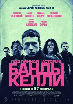Предпоследний