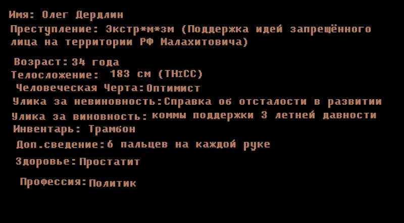 Побег из тюрьмы Pikuco (Раунд 6) Побег из тюрьмы Pikuco (Раунд 6)
