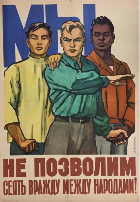 Я космополит. И на то есть причины. Я космополит. И на то есть причины.