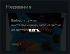 КИРИЕШКИ КИРИЕШКИ