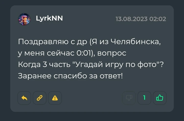 Ответы на вопросы Ответы на вопросы