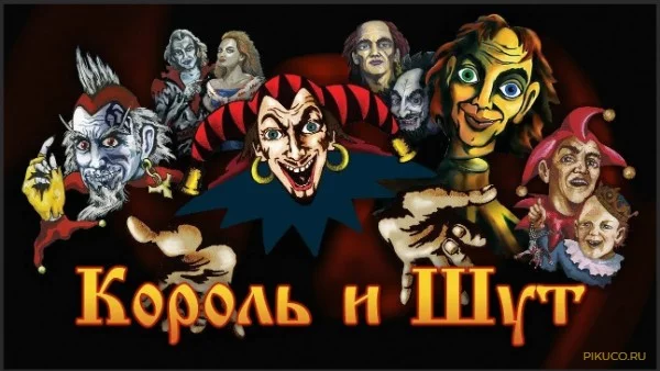 Песня для истинных и не очень фанатов КиШ. Выбрал 32 персонажей из самых популярных песен. Картинки нашел на просторах сети интернет. 