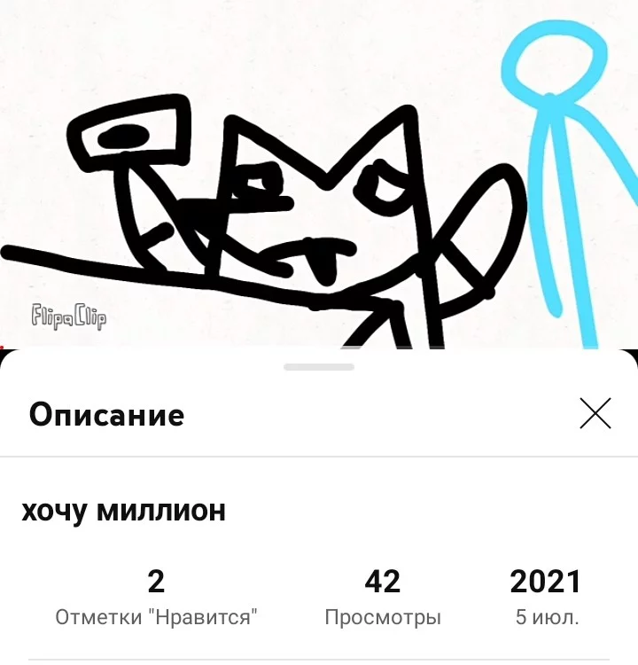 Видео, где фоксина ноет что у неё 3 подписчика, и она не популярна. Знала бы ты, фоксина, что ты прославишься на пикуко.. Голубой (Саян) - это персонаж так и не выпустившего мультсериал кеяны! Видео, где фоксина ноет что у неё 3 подписчика, и она не популярна. Знала бы ты, фоксина, что ты прославишься на пикуко.. Голубой (Саян) - это персонаж так и не выпустившего мультсериал кеяны! 