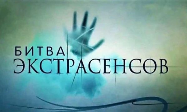 Выбери самую любимую телепрограмму (развлекательных, музыкальных, кулинарных, реалити и других), которые стали популярными в Украине:
