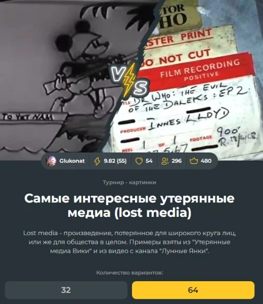 Приветствую всех, это мой второй турнир с опросом, в котором я собрал любимые турниры пользователей нашего прекрасного сайте.