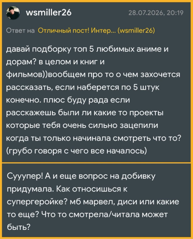 Вопрос-ответ | Ответы на вопросы Rizzky Вопрос-ответ | Ответы на вопросы Rizzky