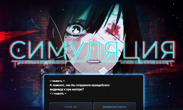 < Выживи в Bullet Hell > || Используйте совместимые для этой игры устройства: компьютерную мышь или стилус