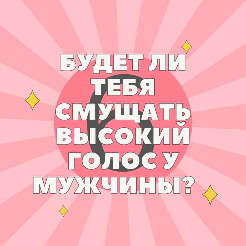 Женская Половина Pikuco о Мужском Теле Женская Половина Pikuco о Мужском Теле