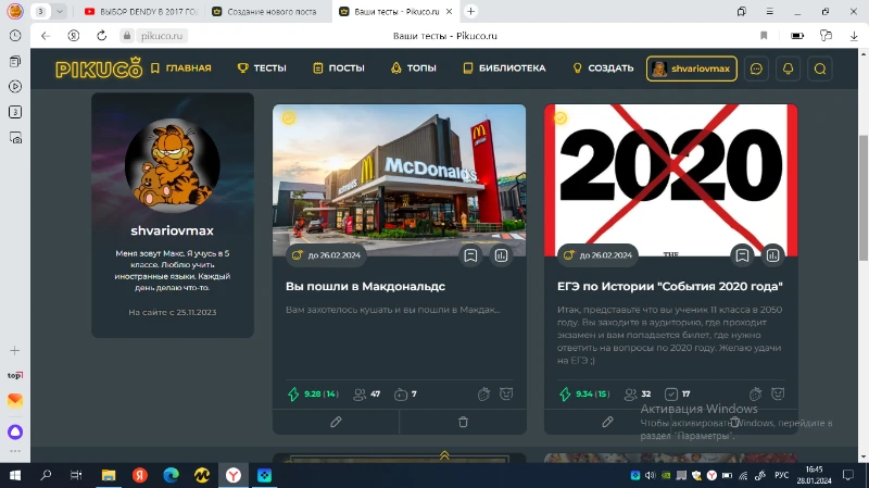 P.S. У нас вышли новые тесты! Не забудьте пройти ;) P.S. У нас вышли новые тесты! Не забудьте пройти ;)