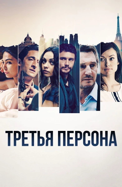 Описание в первой части