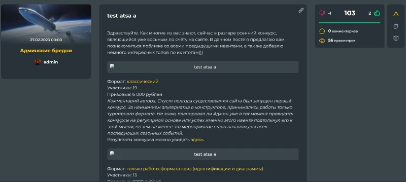 Лично мне больше нравится первый. Два лайка, минус один дизлайк и сто три рейтинга. Лично мне больше нравится первый. Два лайка, минус один дизлайк и сто три рейтинга. 