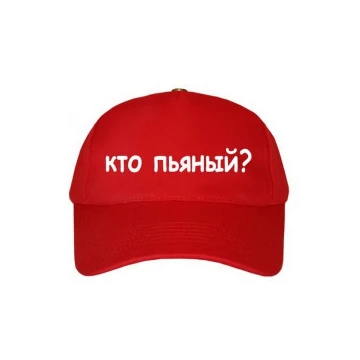 представляете, если вы эффектно появились, как люди обращают внимание на ваш головной убор...давайте выберем лучший!