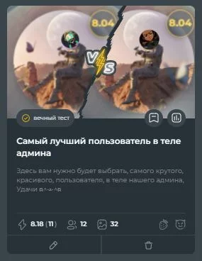 Самый лучший пользователь в теле админа Самый лучший пользователь в теле админа