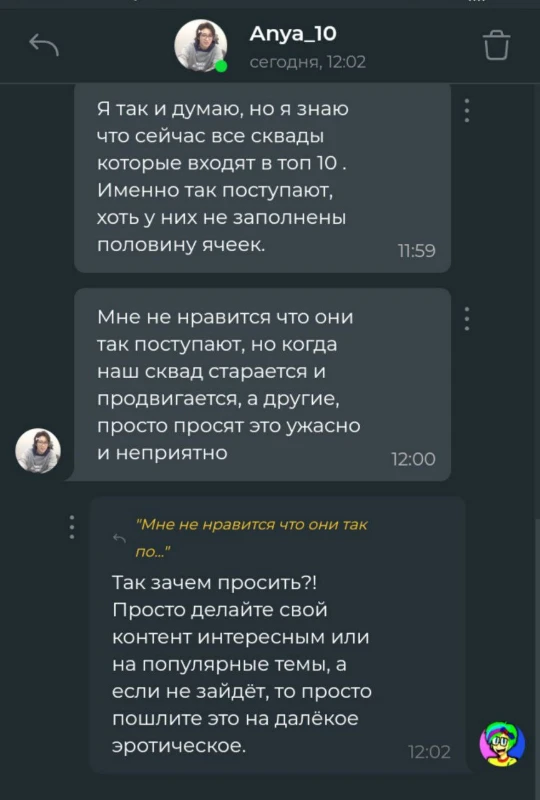 А виноват то я, в их конфликте. А виноват то я, в их конфликте.