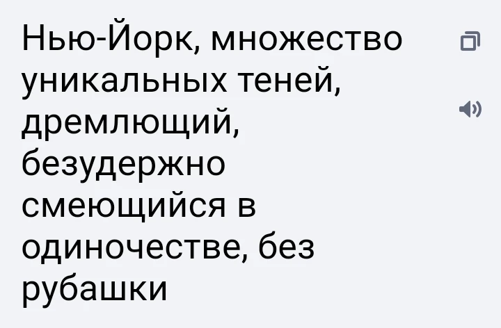 Знаете, это даже немного жутковато и как будто имеет смысл и речь идёт про одинокого несчастного человека, сходящего с ума. Знал ли Артёмка, что смысл его случайных эмодзи можно так перевести? Знаете, это даже немного жутковато и как будто имеет смысл и речь идёт про одинокого несчастного человека, сходящего с ума. Знал ли Артёмка, что смысл его случайных эмодзи можно так перевести? 