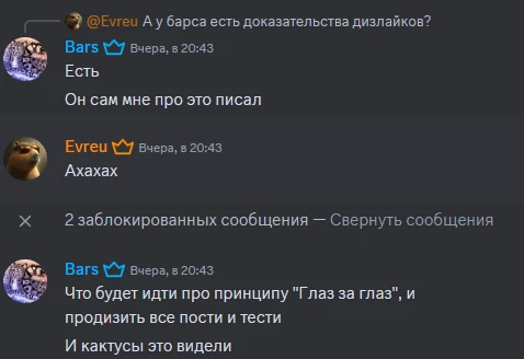 Этот пост себе много позволяет Этот пост себе много позволяет