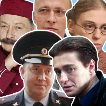В этом турнире нужно будет выбрать лучший российский сериал по алфавиту.
