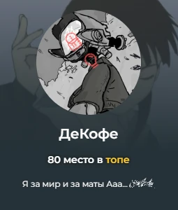 Чем занимались активные новички Pikuco в момент его создания? Чем занимались активные новички Pikuco в момент его создания?