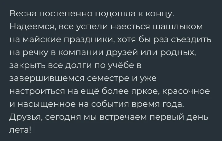 Худшие из худших! Июньский дайжэс 2025 Худшие из худших! Июньский дайжэс 2025
