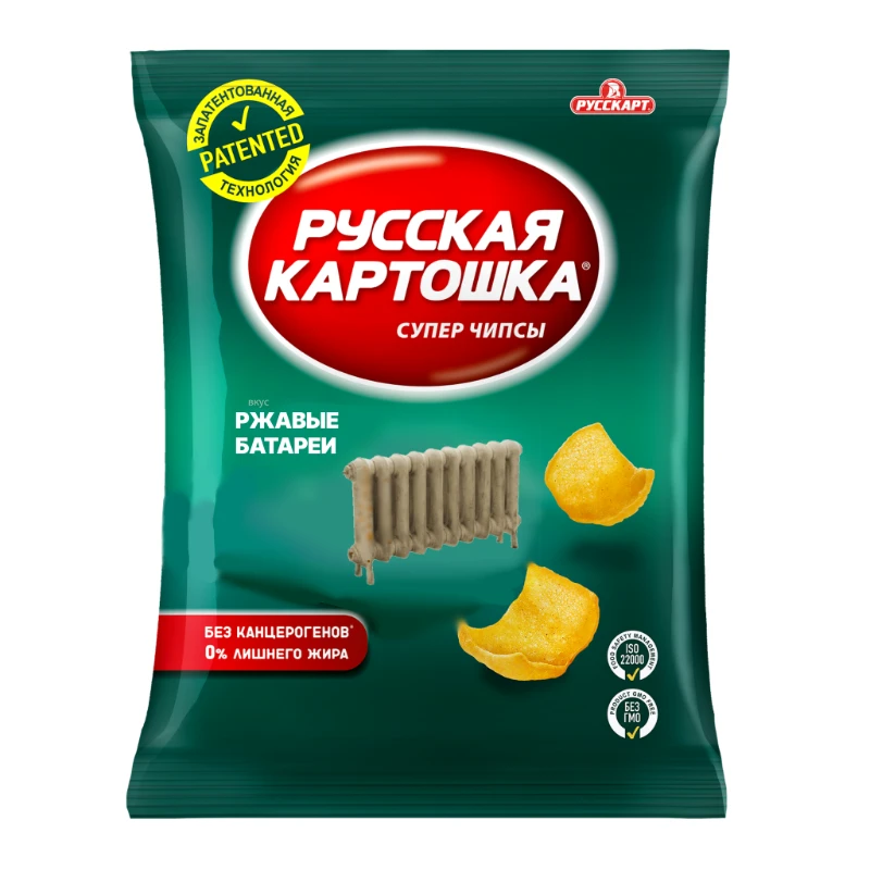 Ооо, классика! Ржавые батареи! Ооо, классика! Ржавые батареи!