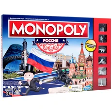 MONOPOLY - самая популярная настольная игра в мире, и она имеет множество версий, и в этом тесте вам надо выбрать лучшую версию.
