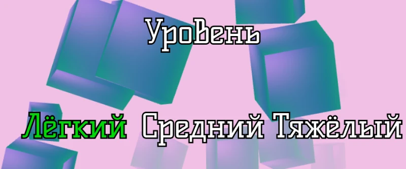 Про достижения сайта. Про достижения сайта.
