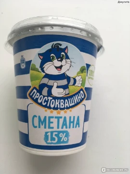 Сметанка