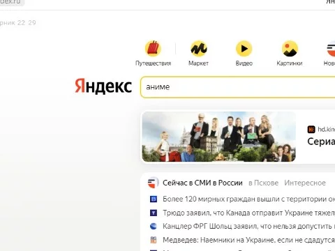люблю